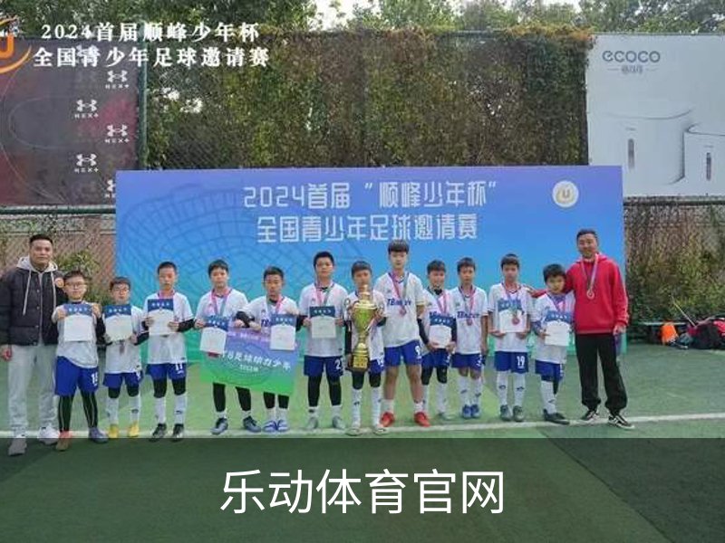 乐动体育官网品牌故事